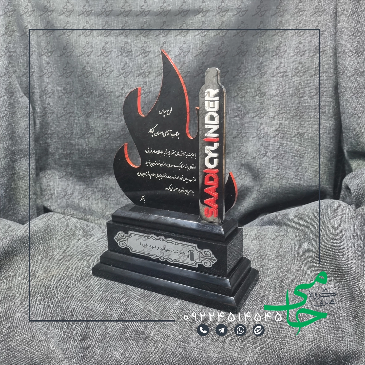 تندیس فلزی p45-1