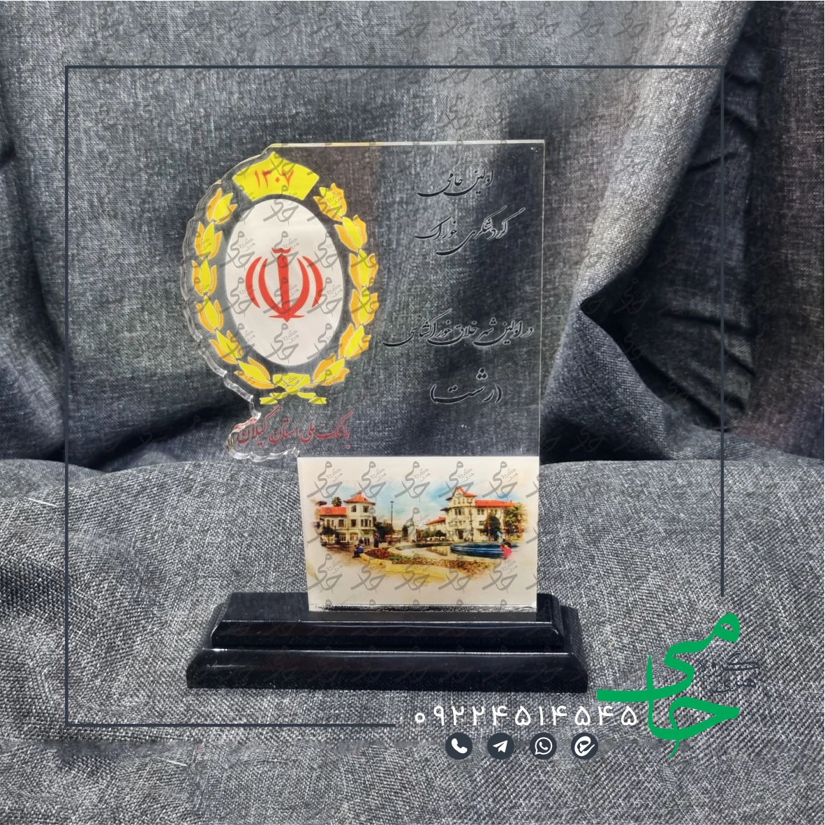 تندیس پلکسی p46