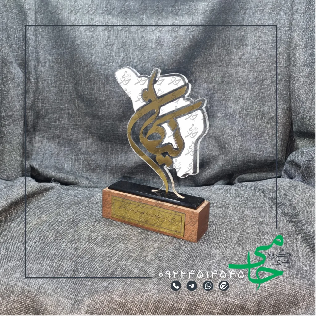 تندیس پلکسی p48