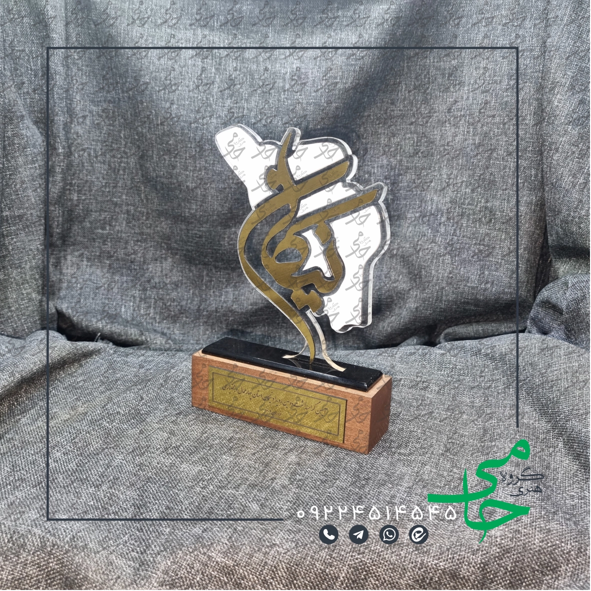 تندیس پلکسی p48
