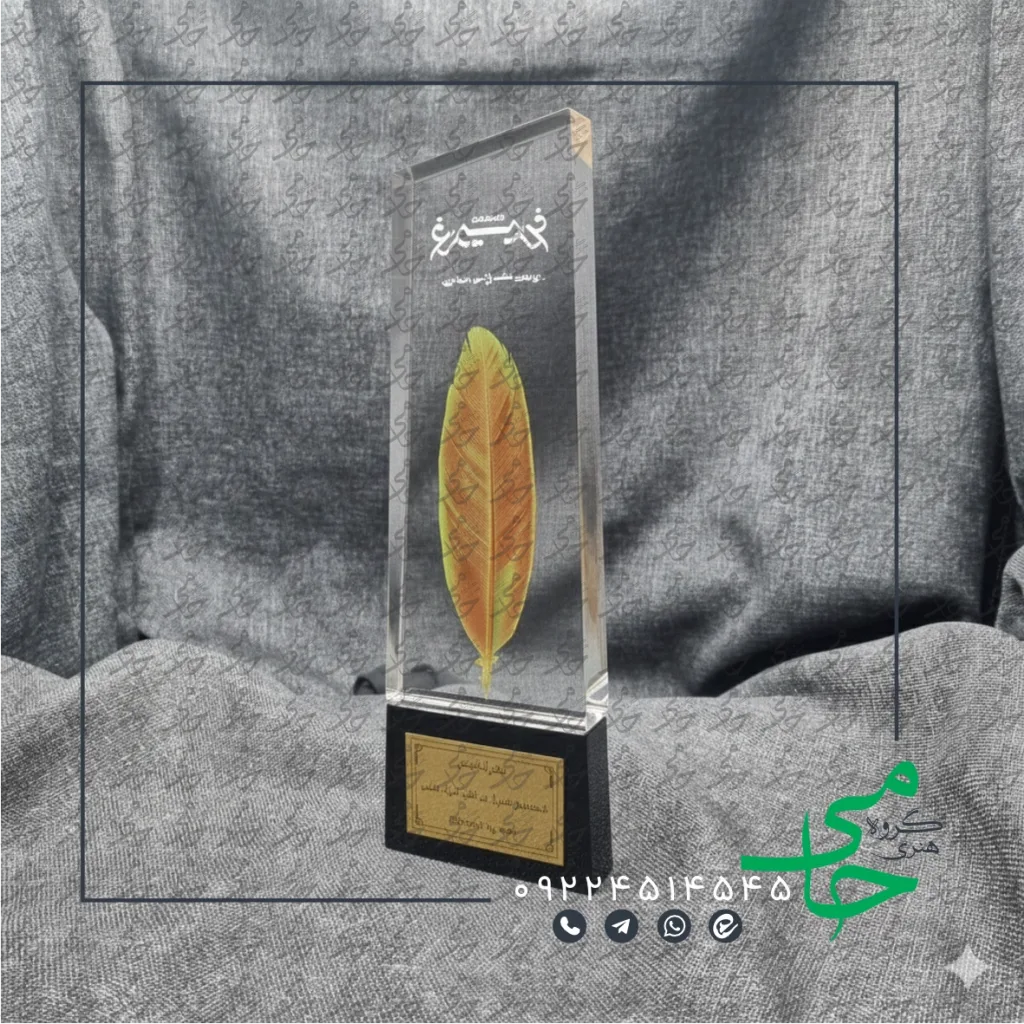 تندیس پلکسی p49