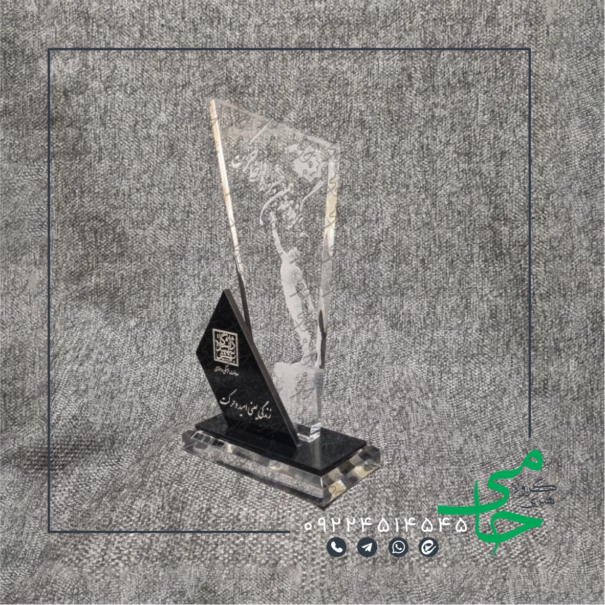 تندیس پلکسی p50