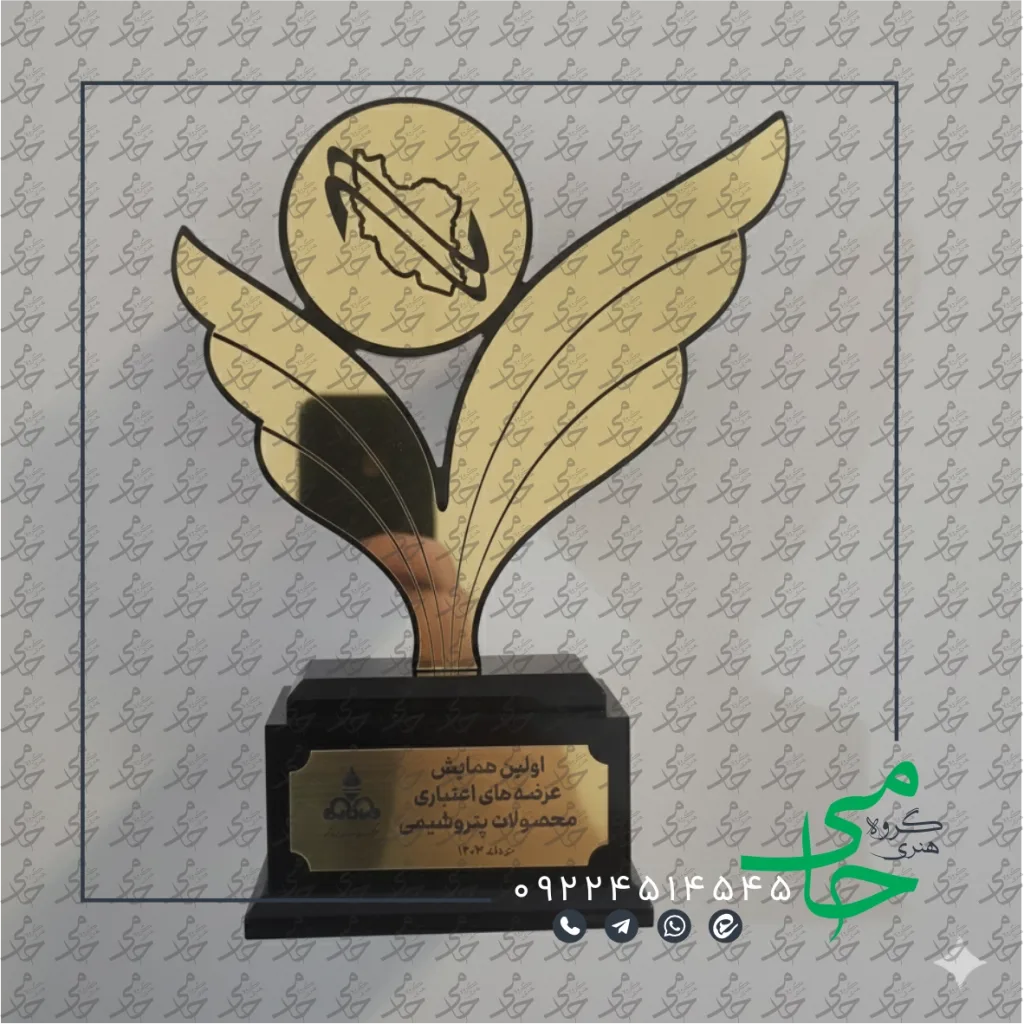 تندیس پلکسی a53
