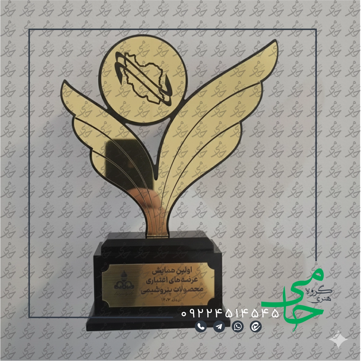 تندیس پلکسی a53