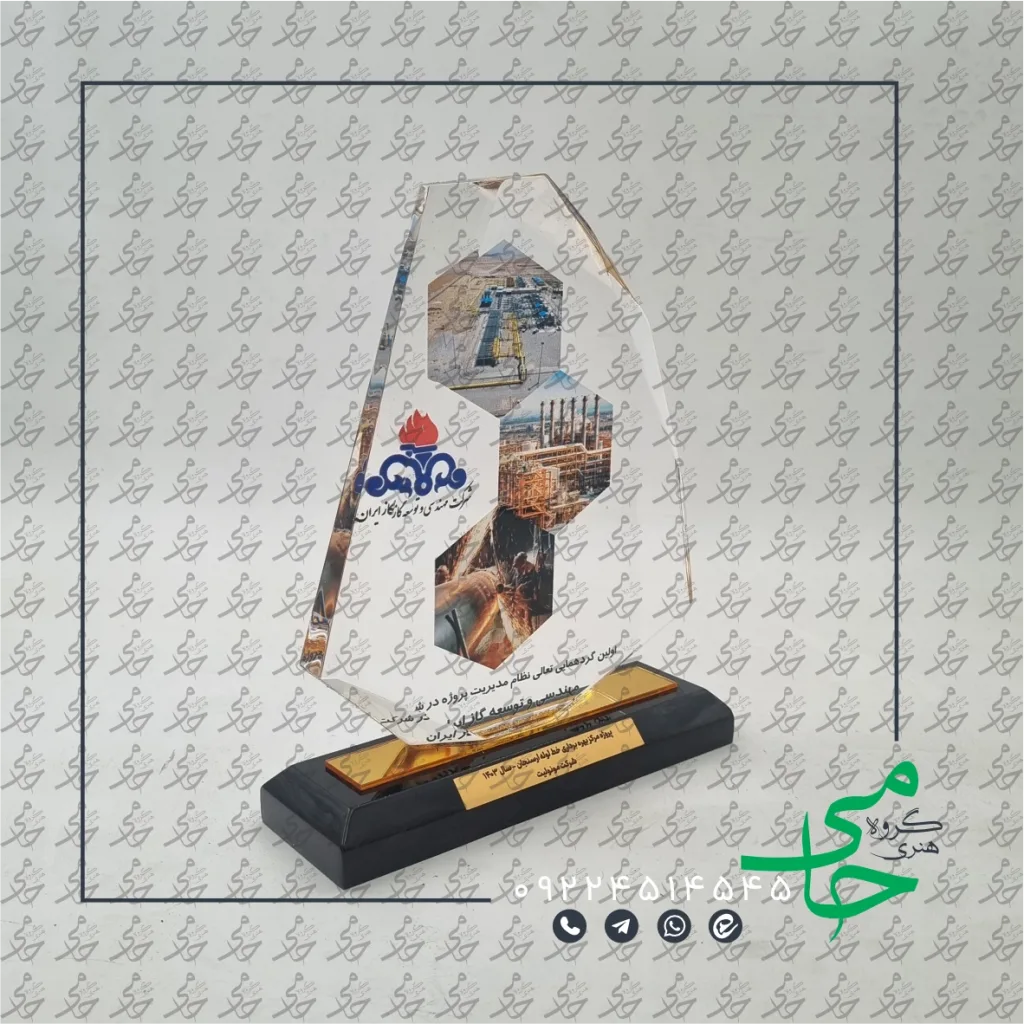 تندیس پلکسی a54