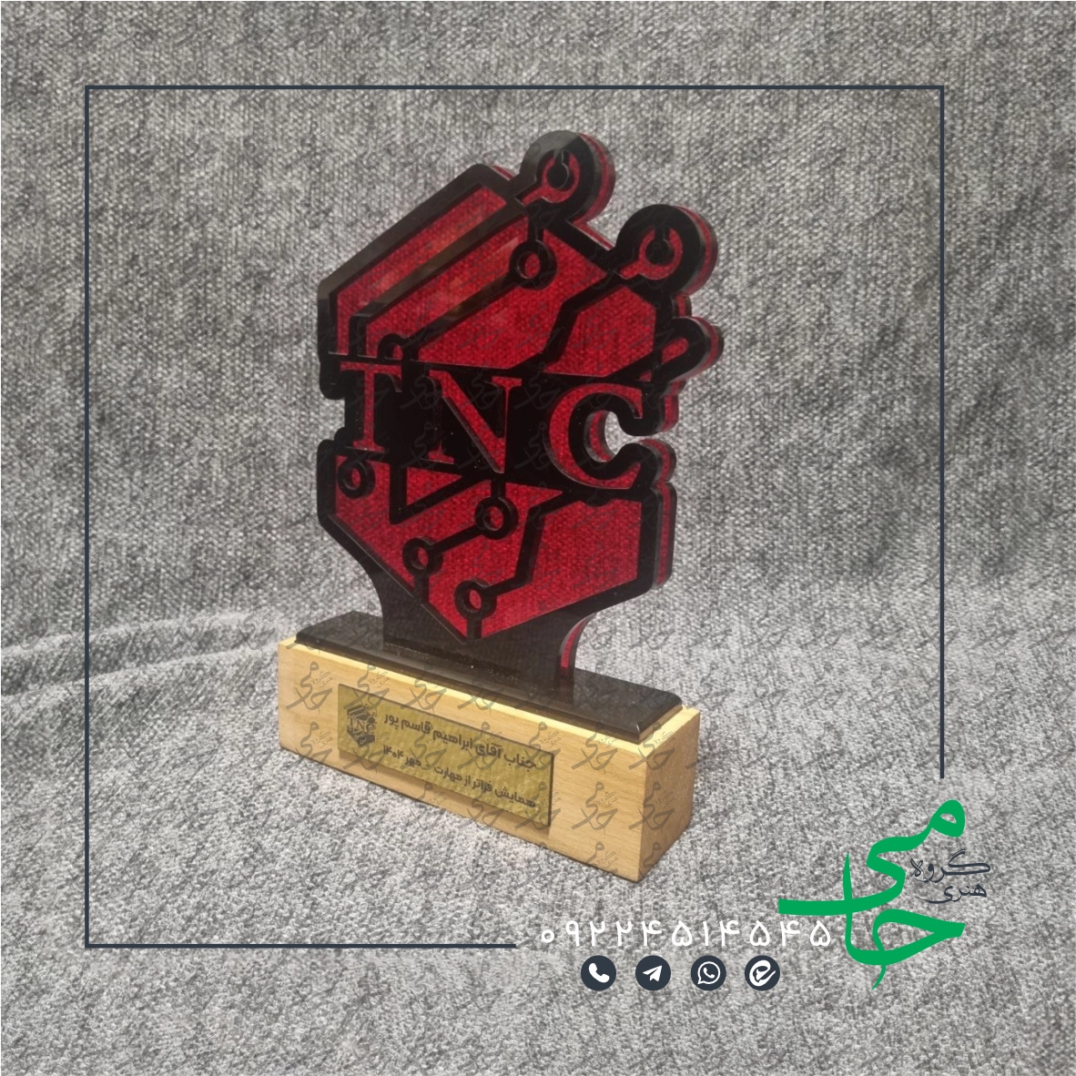 تندیس پلکسی a58