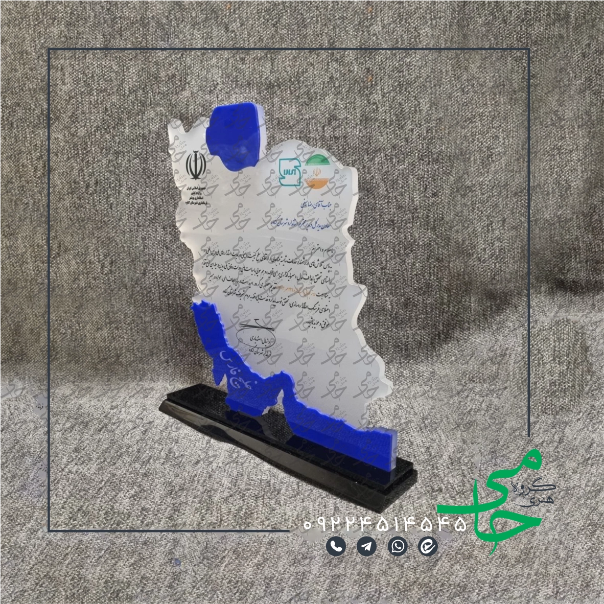 تندیس پلکسی a59