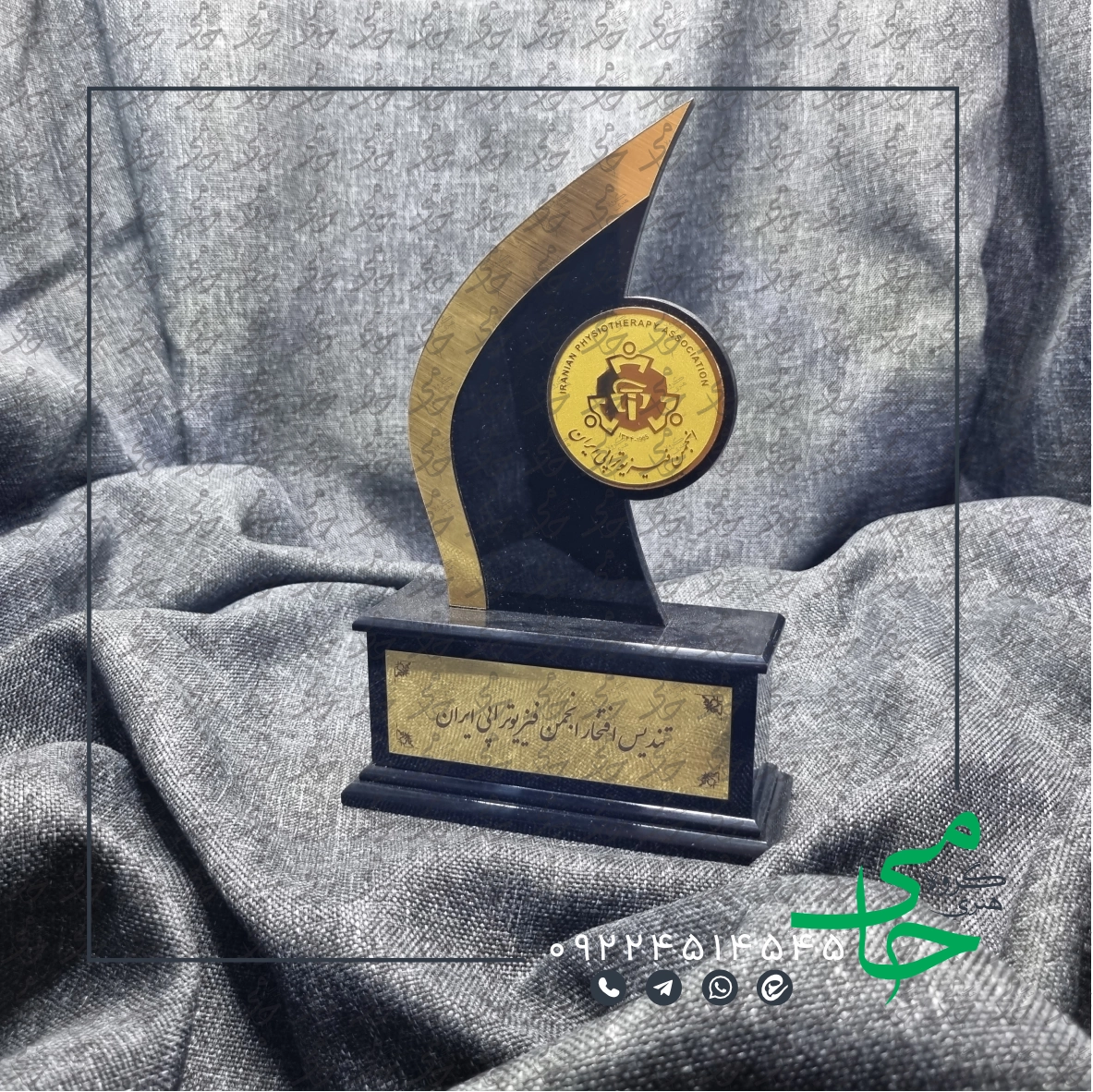 تندیس پلکسی p64