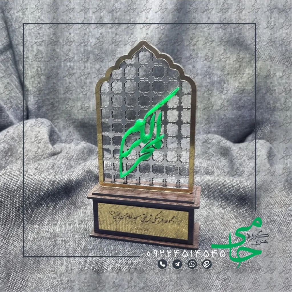 تندیس پلکسی p65