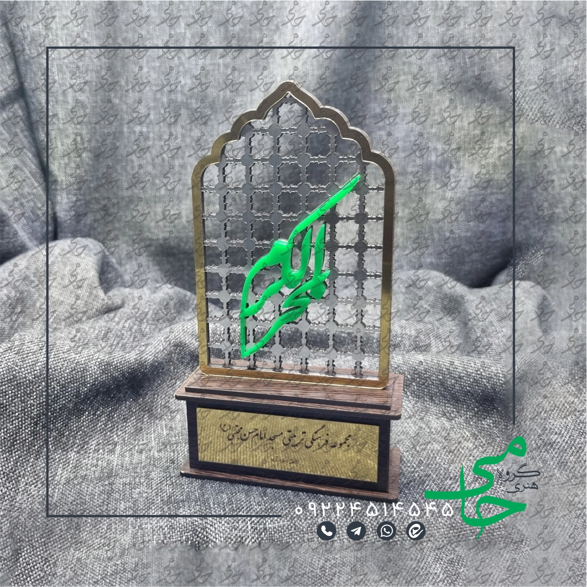 تندیس پلکسی p65