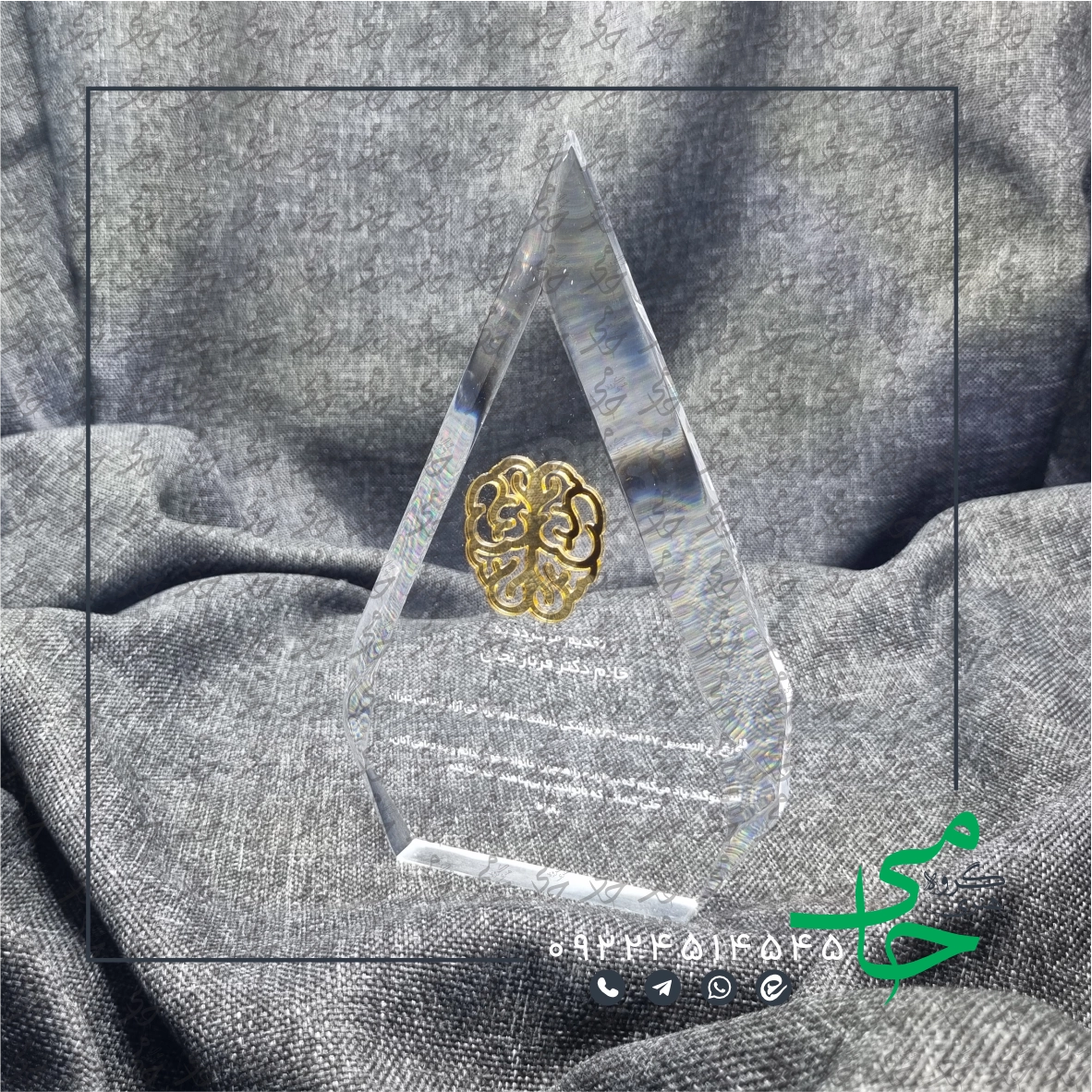 تندیس پلکسی p66