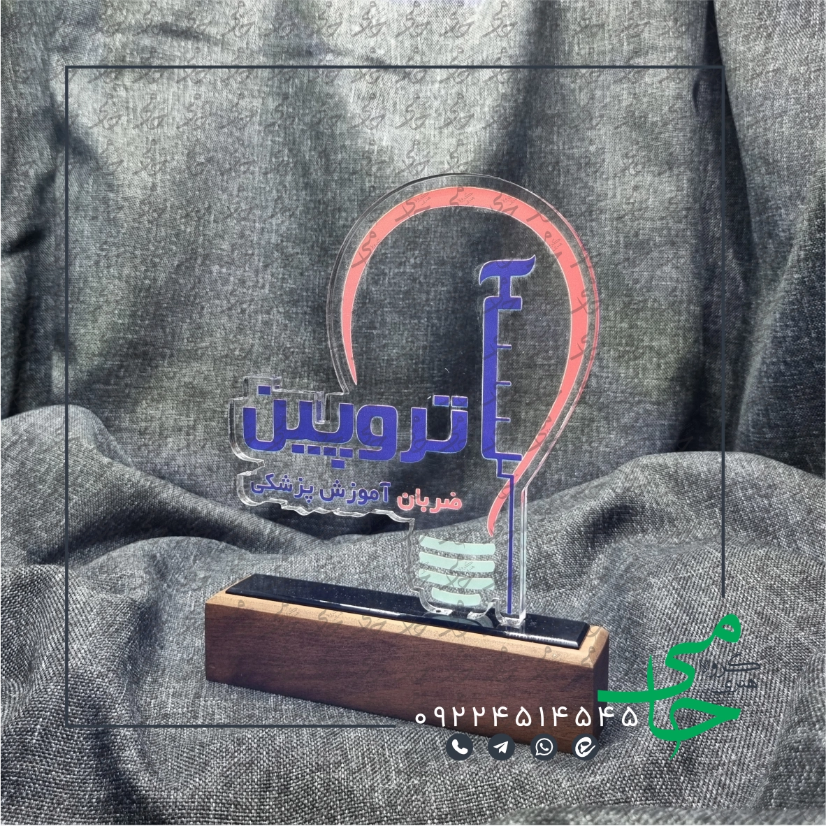 تندیس پلکسی p67