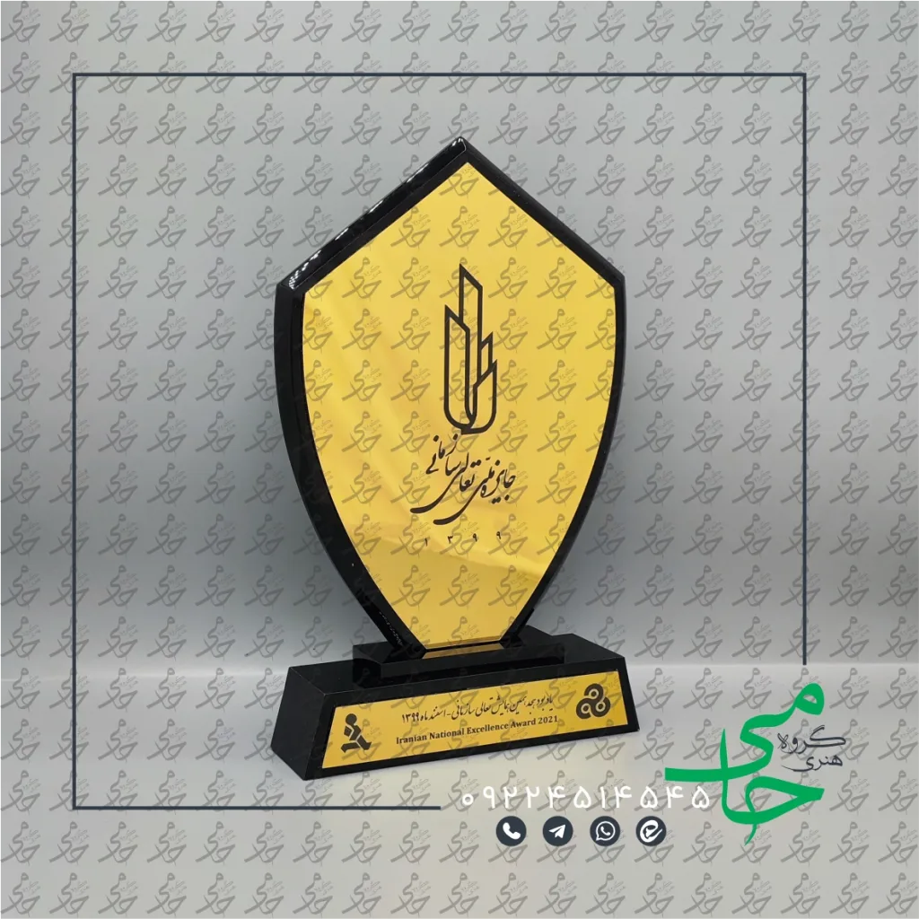 تندیس پلکسی p71