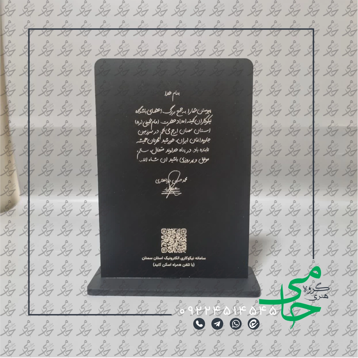 تندیس پلکسی p72-1