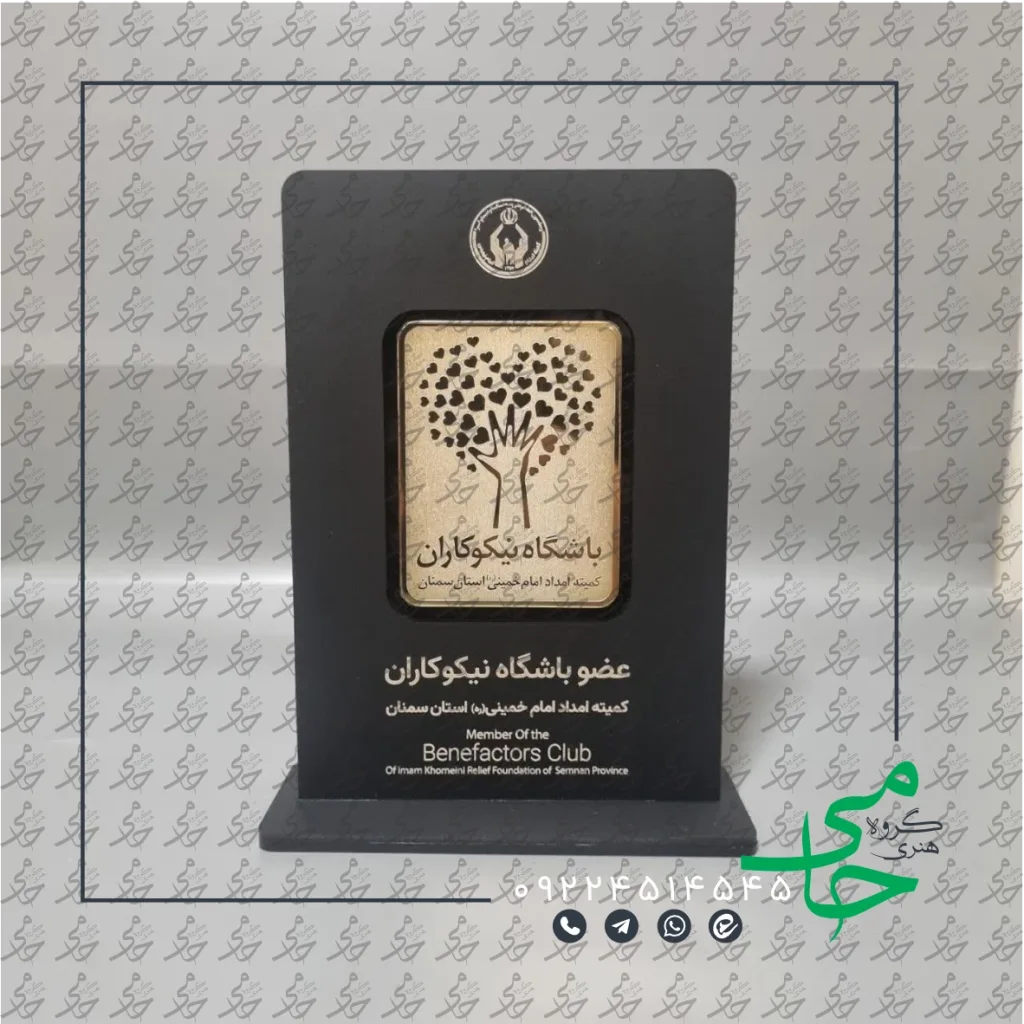 تندیس پلکسی p72