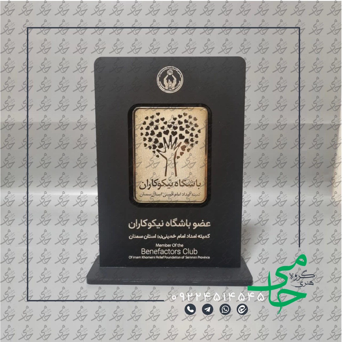 تندیس پلکسی p72