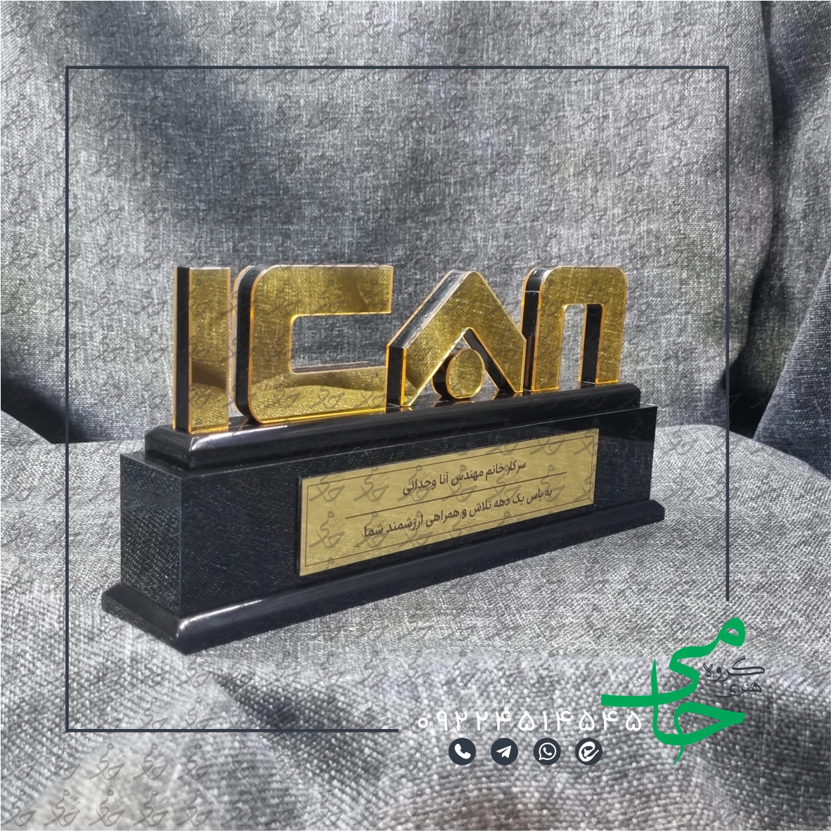 تندیس پلکسی p74