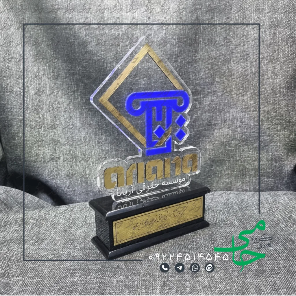 تندیس پلکسی p75