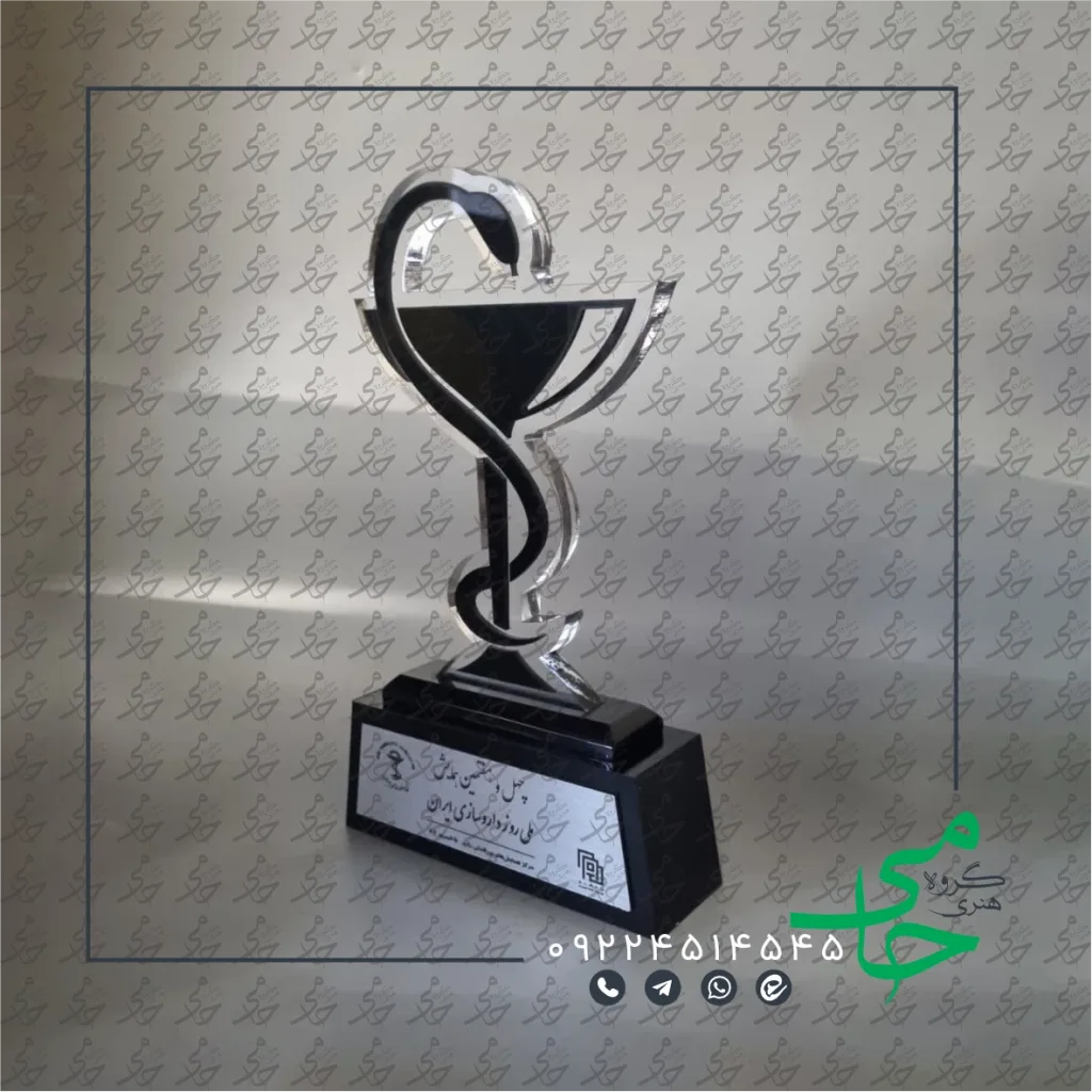 تندیس پلکسی p77