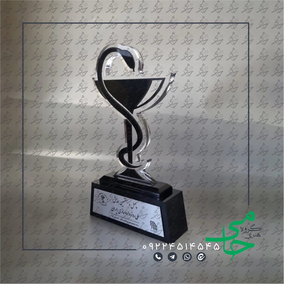 تندیس پلکسی p77