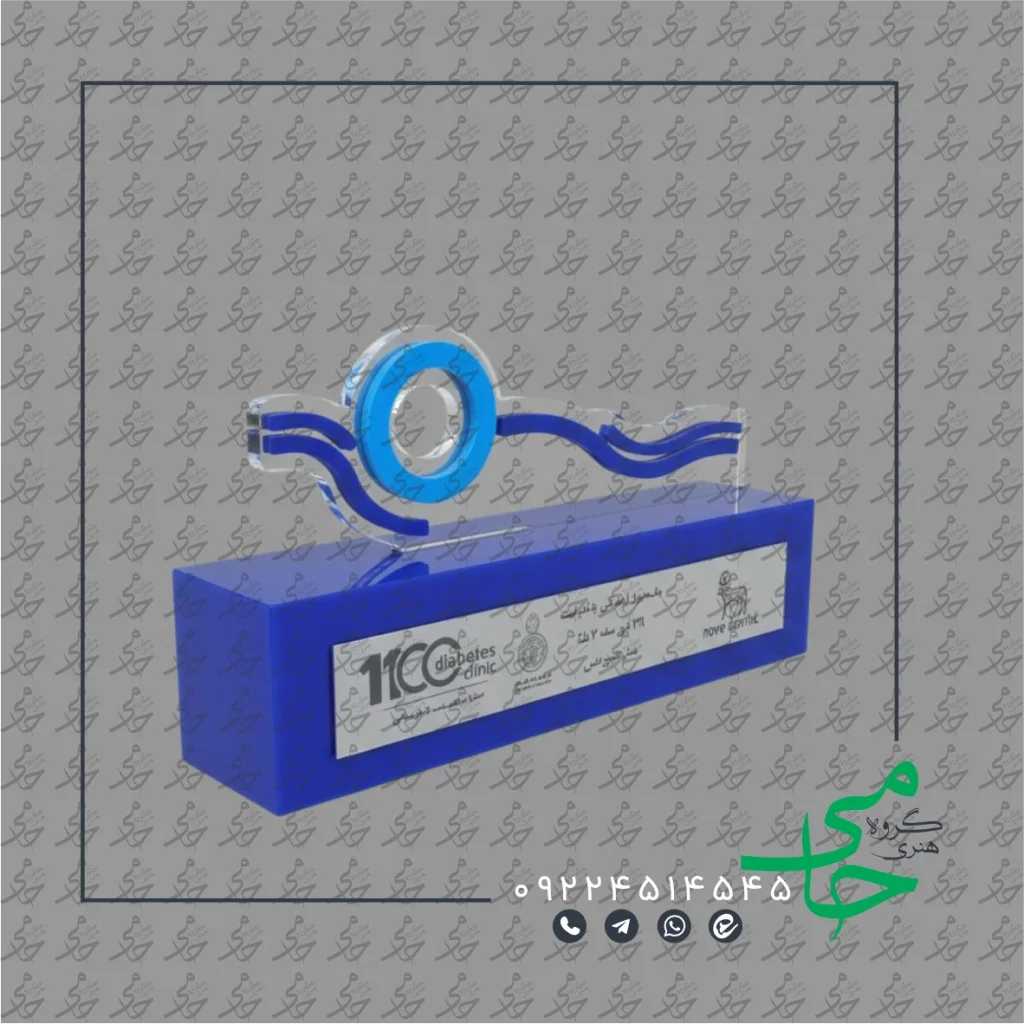 تندیس پلکسی p78
