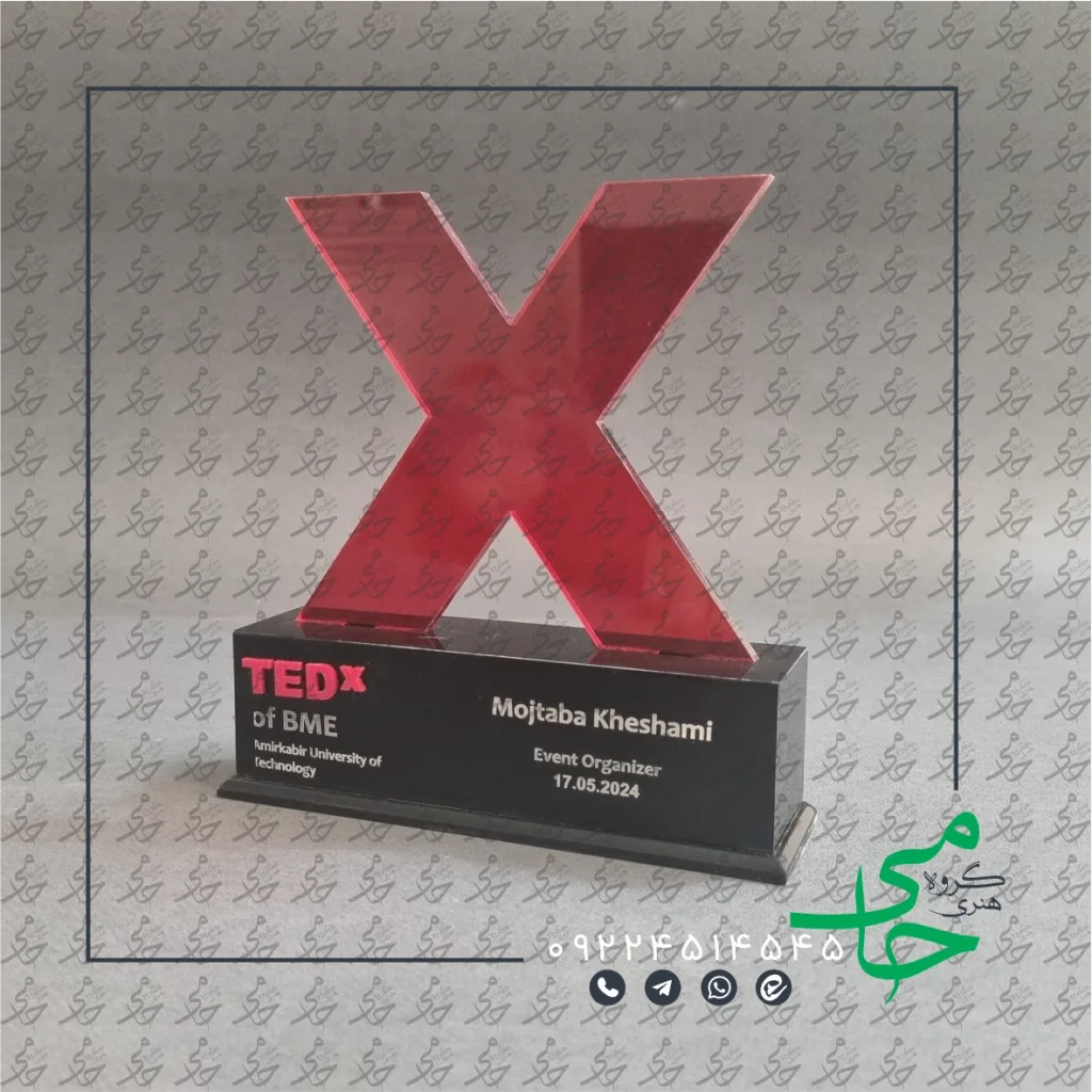 تندیس پلکسی p79