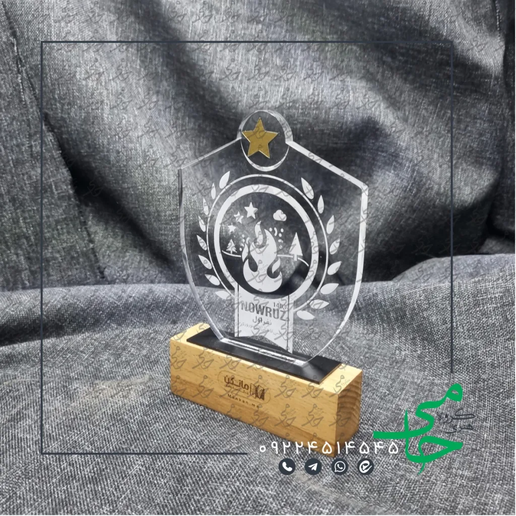 تندیس پلکسی p81