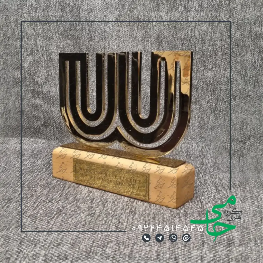 تندیس فلزی a74