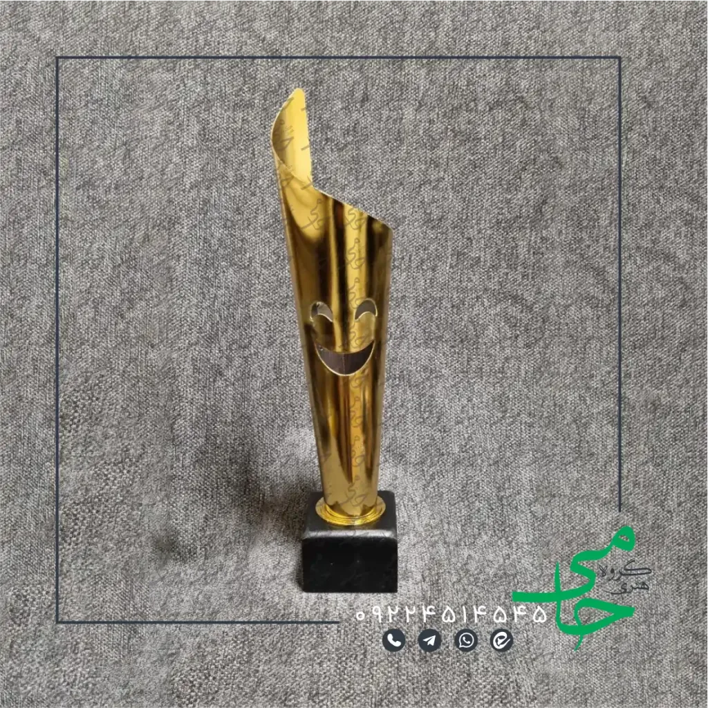 تندیس فلزی a75