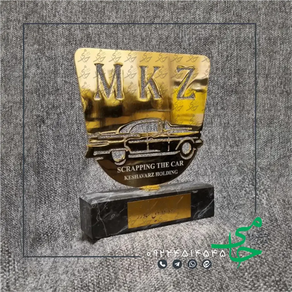 تندیس فلزی a76