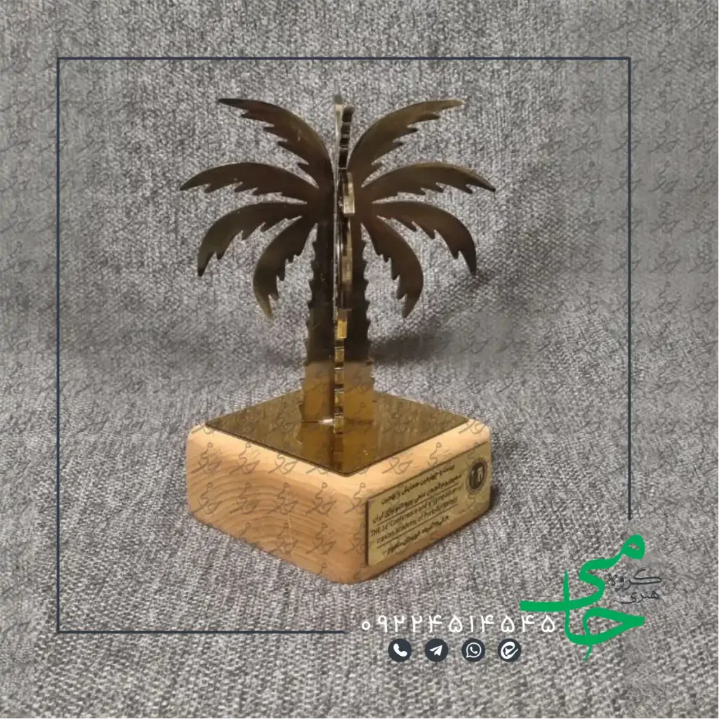 تندیس فلزی a77
