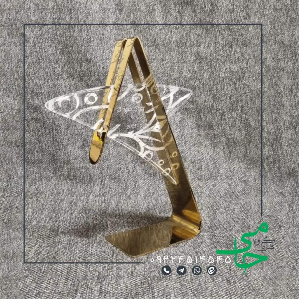 تندیس فلزی a79