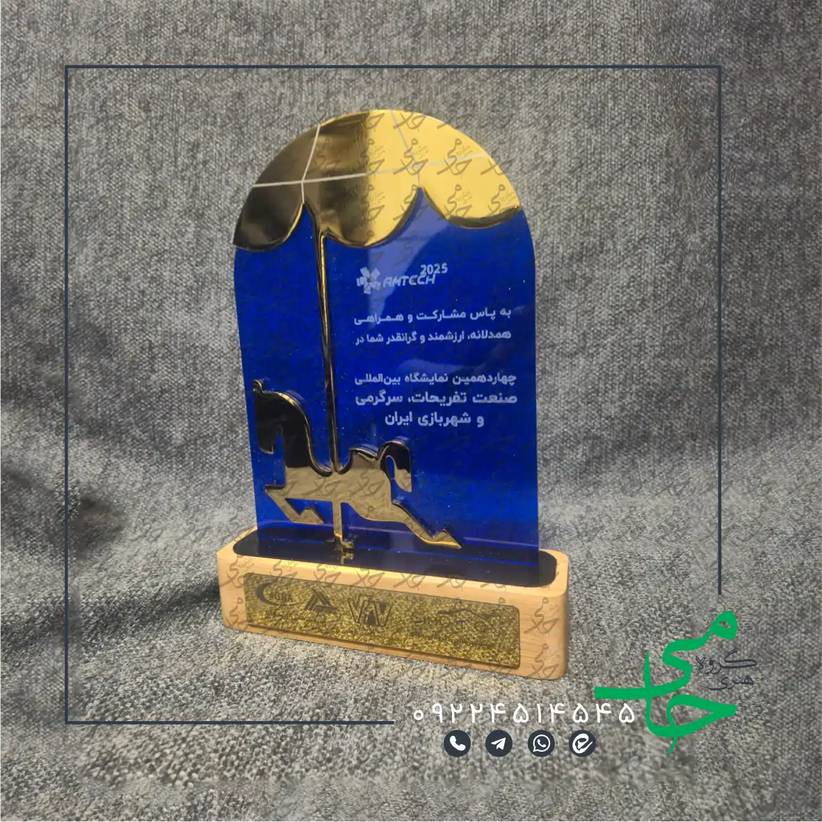 تندیس فلزی a80