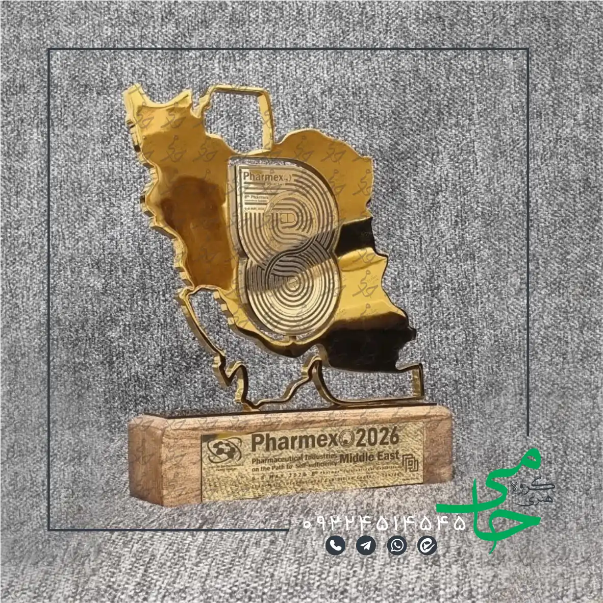 تندیس فلزی a84