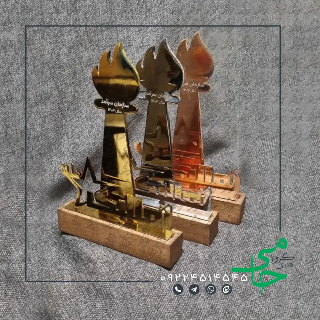 تندیس فلزی a87-01