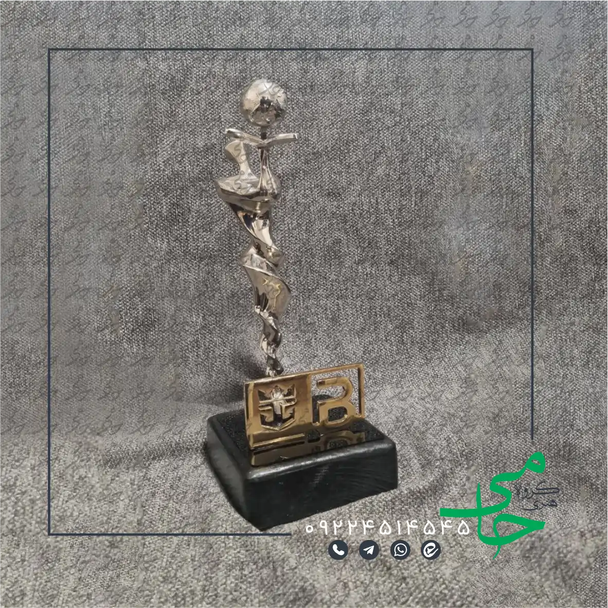 تندیس حجمی r50