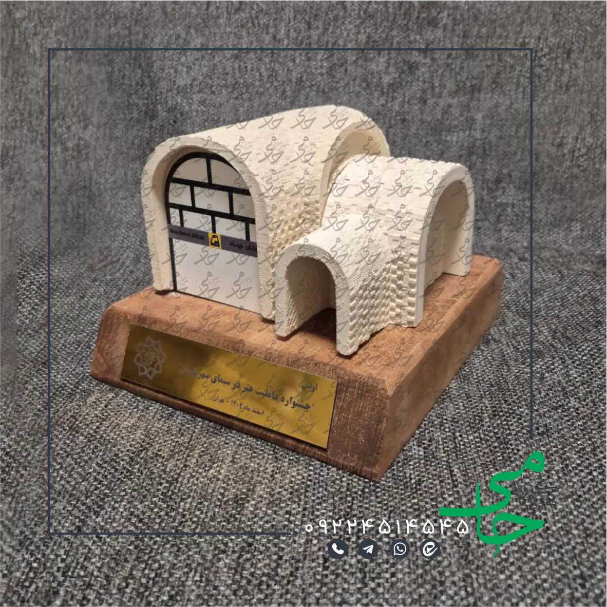 تندیس حجمی r51-01
