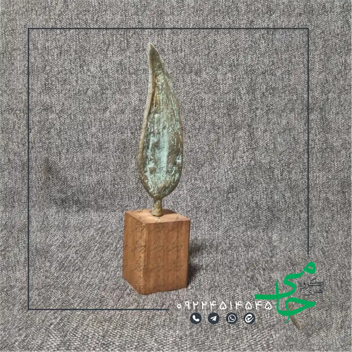 تندیس حجمی r52
