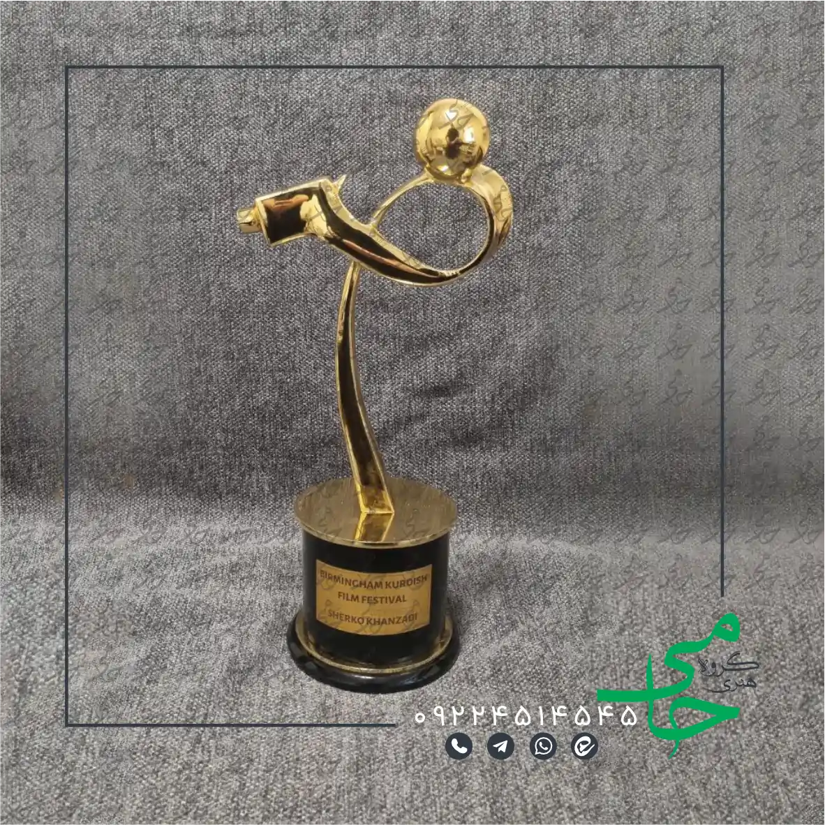 تندیس حجمی r53